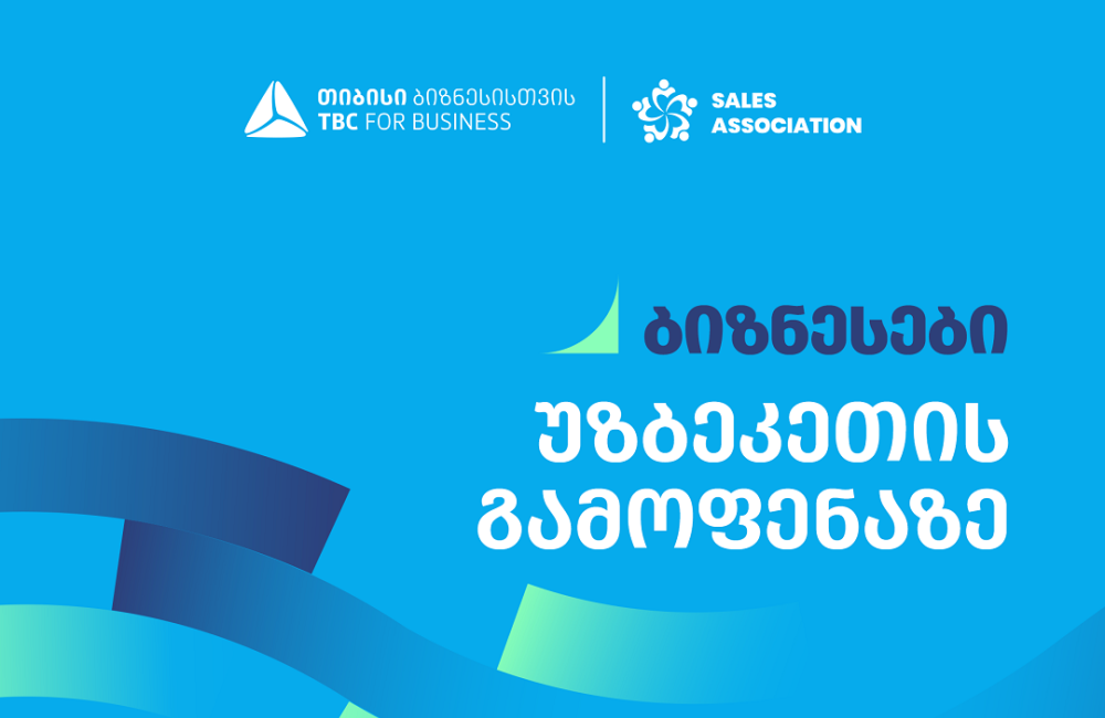 თიბისი ბიზნესის მხარდაჭერით, ტაშკენტში, ბიზნესგამოფენა გაიმართება - რა მოლოდინები აქვთ მონაწილეებს