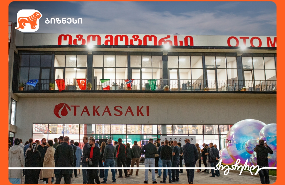 საქართველოს ბანკის მხარდაჭერით, ოტო მოტორსმა წეროვანში ახალი შოურუმი გახსნა