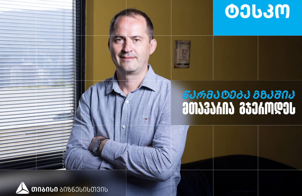 სუფთა ჰაერი, როგორც ჯანსაღი გარემოს საფუძველი -„ტესკოს“ ისტორია, რომელიც თიბისი ბიზნესის მხარდაჭერით გავნითარდა