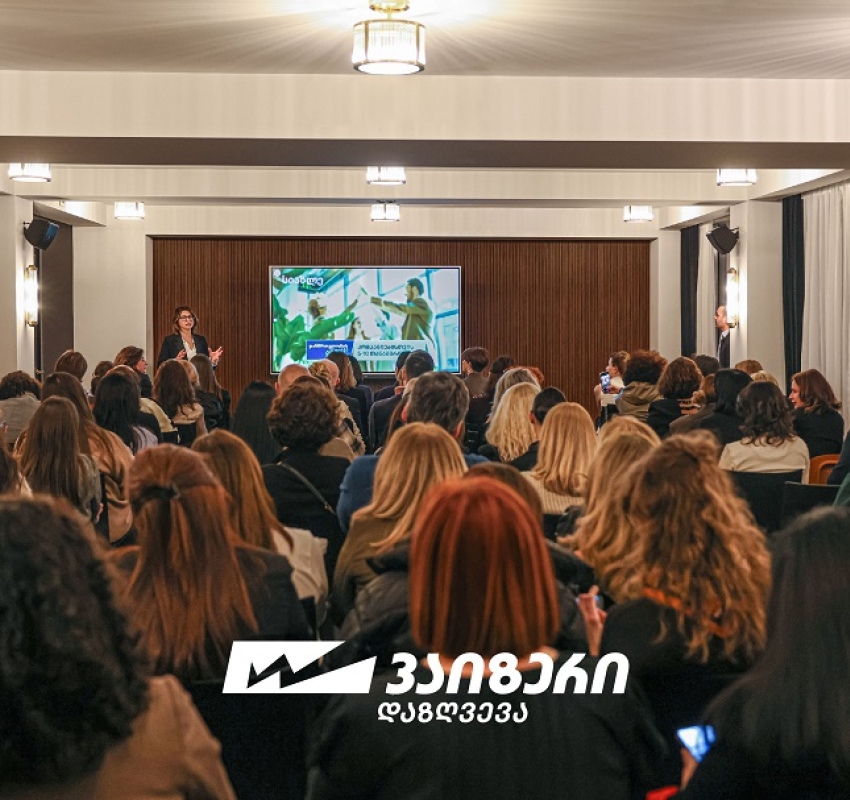 “ვაიზერმა” ტურისტულ სექტორს სამოგზაურო პოლისების ახალი პლატფორმა წარუდგინა