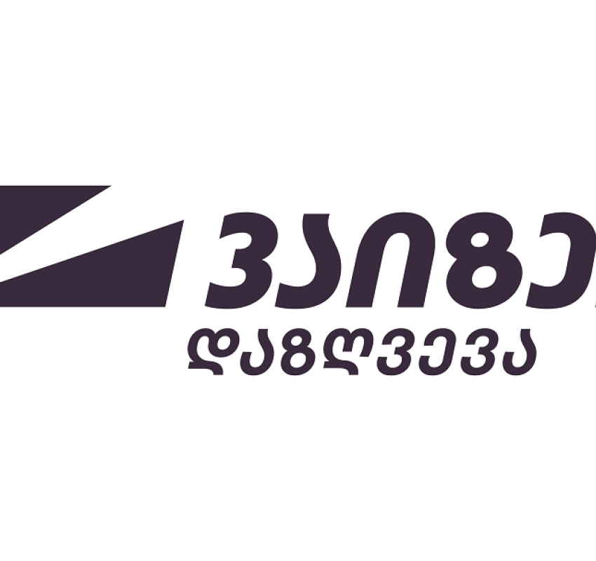 15 წლიანი წარმატების ისტორიის შემდეგ PSP დაზღვევამ ახალი ბრენდი –  „ვაიზერი“ (Wizer) წარადგინა.
