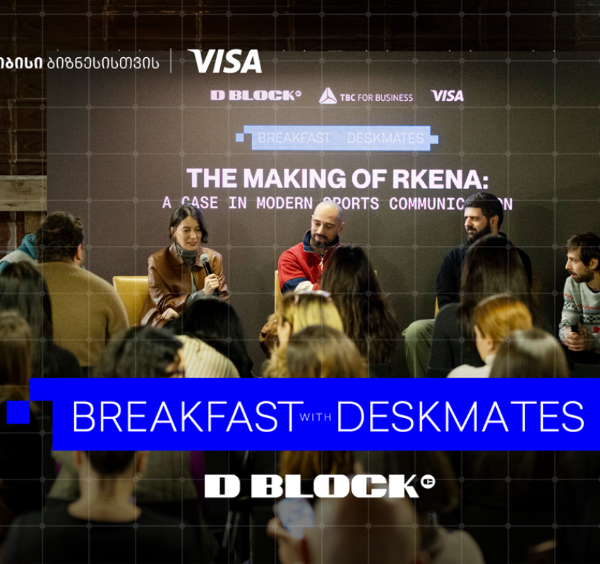 „გამარჯვებას რა უნდა“-  თიბისი ბიზნესის და Visa-ს მხარდაჭერით, დილის შეხვედრების სერია გრძელდება