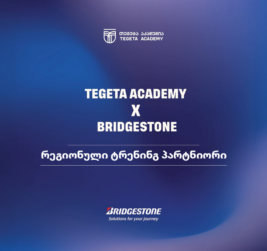 „თეგეტა აკადემია“ Bridgestone-ის რეგიონული სასწავლო პარტნიორი გახდა