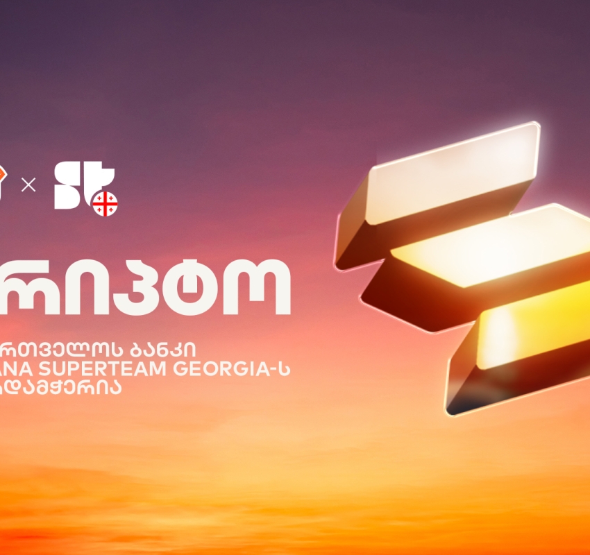 საქართველოს ბანკი, Superteam Georgia-თან პარტნიორობით, Solana-ს ყველაზე დიდი ჰაკათონის მხარდამჭერია