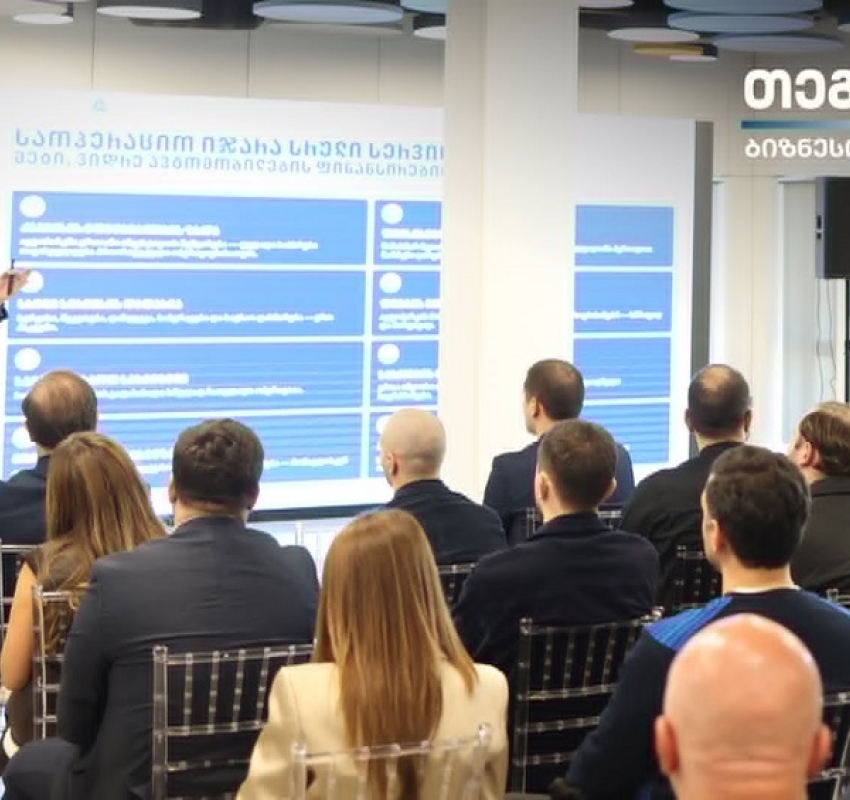 „თეგეტა“ ბიზნესისთვის - კომპანიამ სადისტრიბუციო სექტორს ფლიტ მენეჯმენტის ახალი სტანდარტი წარუდგინა