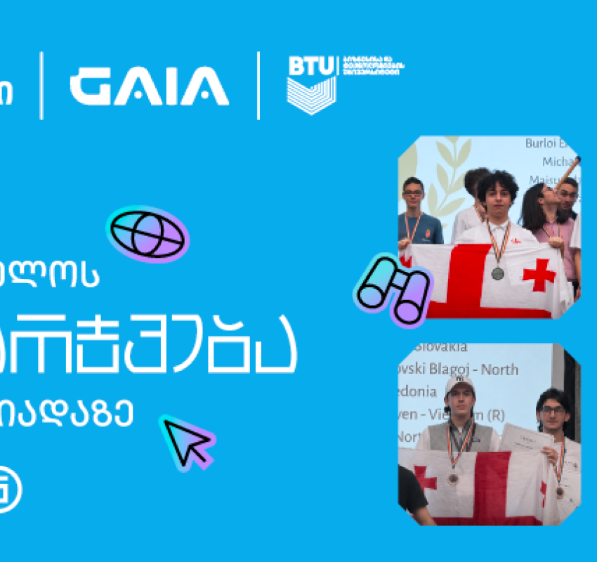 4 მონაწილე, 4 მედალი - საქართველოს ნაკრების წარმატება ცენტრალური ევროპის AI ოლიმპიადაზე