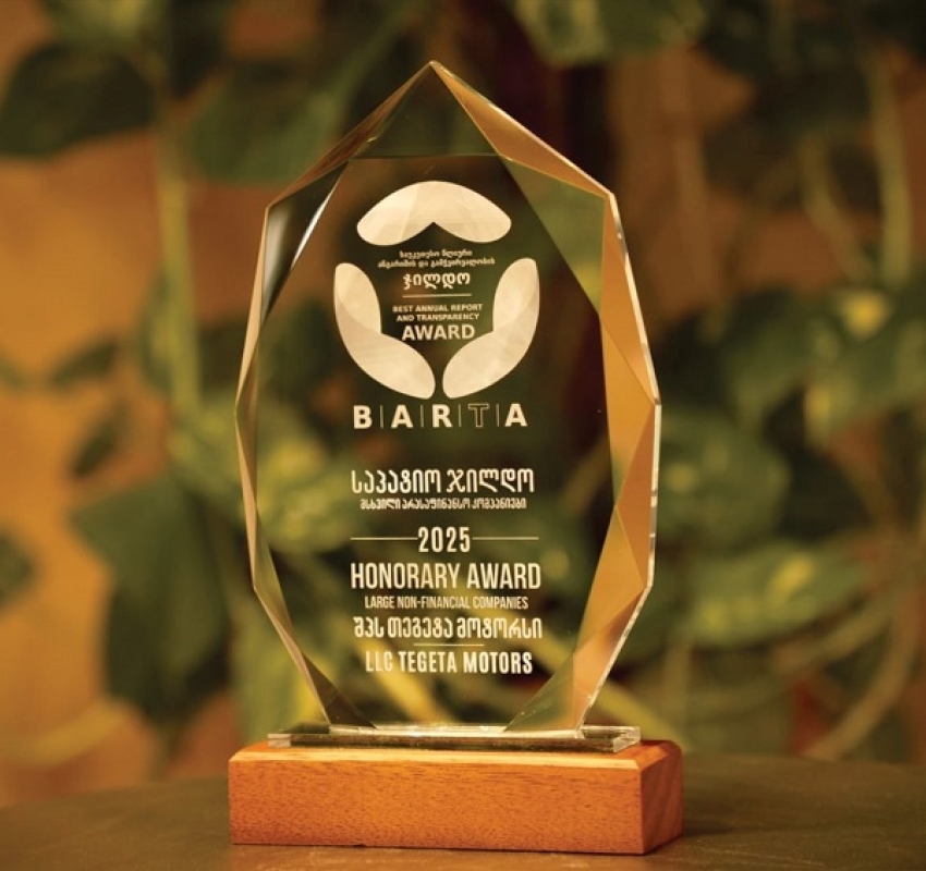 „თეგეტამ“ BARTA 2025-ის საპატიო ჯილდო მიიღო