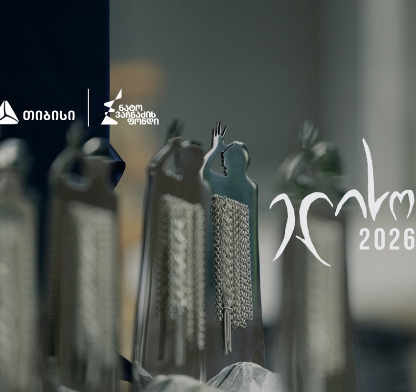 კინოდაჯილდოება „ელისო“ 2026-ის გამარჯვებულები ცნობილია