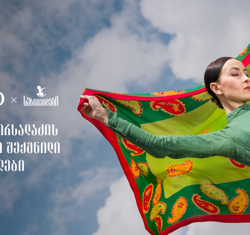 სოლიკო ვირსალაძის ესკიზებით შექმნილი უნიკალური თავშლები SOLO Boutique-ში - სუხიშვილების 80-წლიანი ისტორია ახალ ფორმას იძენს