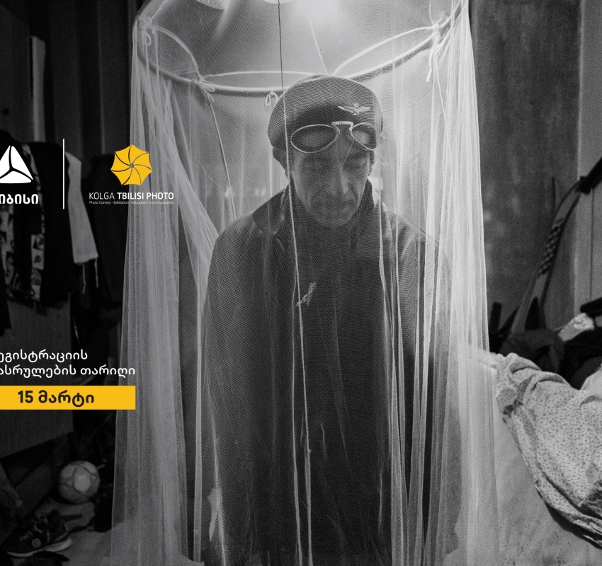 თიბისი წარმოგიდგენთ 25-ე, საიუბილეო - „ქოლგა თბილისი ფოტოს"