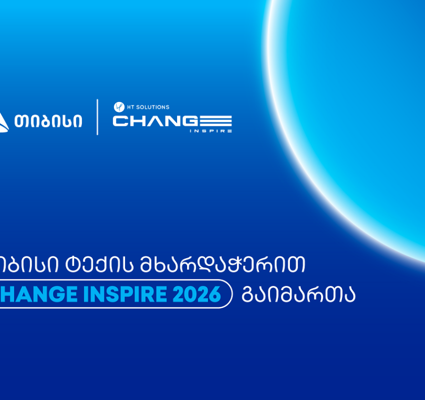 Big Tech. Global Legends. One Future - თიბისის მხარდაჭერით თბილისში Change Inspire 2026 გაიმართა
