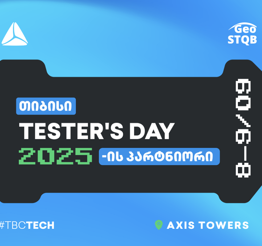 Tester’s Day 2025 - თიბისის მხარდაჭერით, მნიშვნელოვანი ტექნოლოგიური ღონისძიება გაიმართა