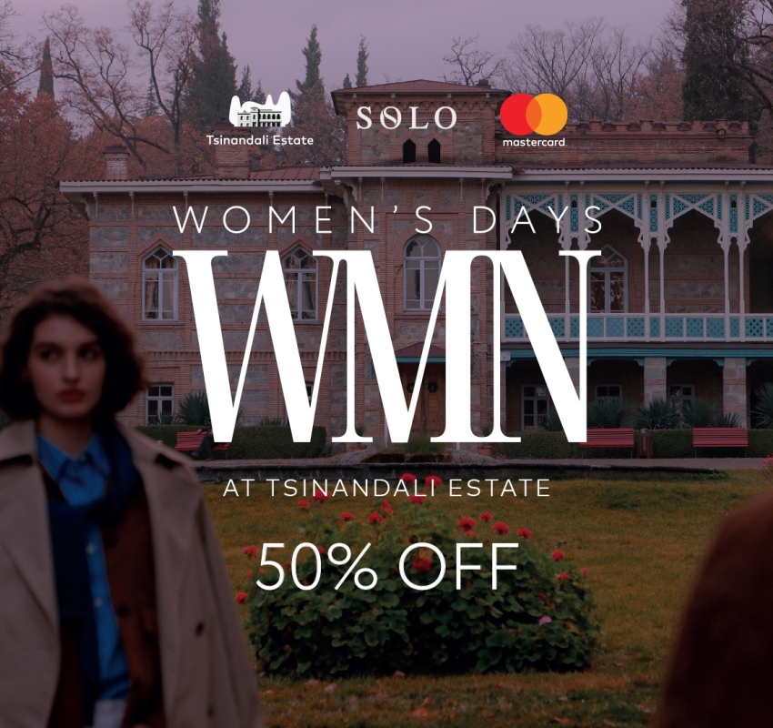 SOLO-ს საგაზაფხულო შეთავაზებები - გაატარეთ „ქალთა თვე“ წინანდლის მამულში