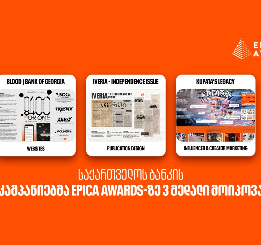 საქართველოს ბანკის კრეატიულმა კამპანიებმა საერთაშორისო Epica Awards-ზე სამი მედალი მოიპოვა