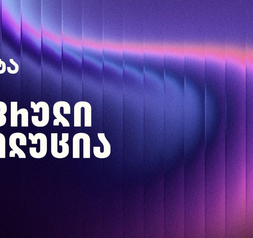 მომავლის ავტოინდუსტრია: ციფრული ევოლუცია და „თეგეტას“ ამბიციური ხედვა