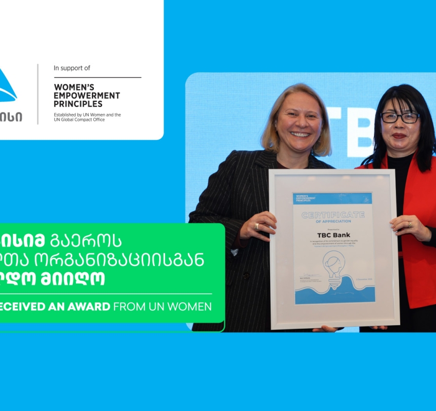 ქალთა გაძლიერებაში შეტანილი განსაკუთრებული წვლილისთვის თიბისიმ გაეროს ქალთა ორგანიზაციისგან ჯილდო მიიღო