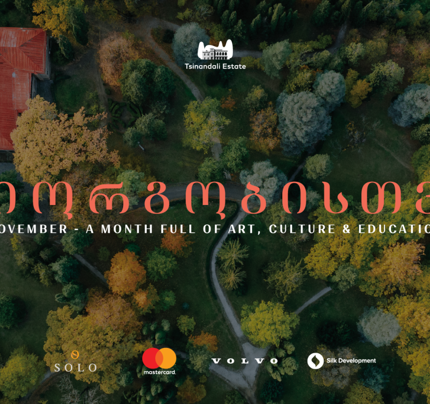 „წინანდლის მამულის რადისონ ქოლექშენი“ ტრადიციულად ქცეულ გიორგობისთვეს SOLO-სა და Mastercard-თან ერთად მასპინძლობს