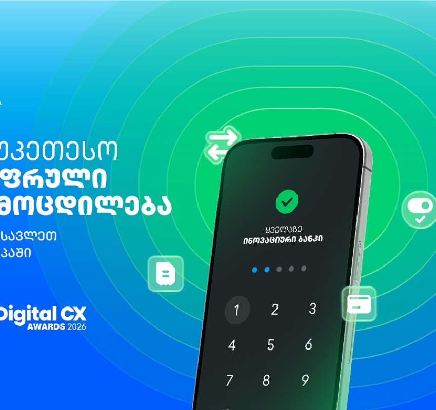 თიბისის 5 ჯილდო The Digital Banker-ისგან საუკეთესო ციფრული გამოცდილება აღმოსავლეთ ევროპაში