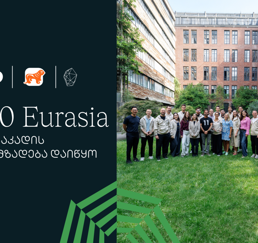 საქართველოს ბანკის მხარდაჭერით, 500 Global in Eurasia-ს აქსელერაციის პროგრამის მეთერთმეტე ნაკადის გადამზადება დაიწყო
