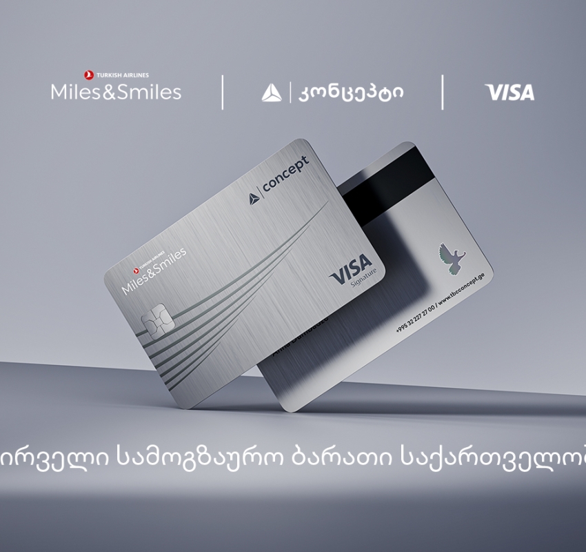 თიბისი კონცეპტი, Visa და Turkish Airlines საქართველოში პირველ სამოგზაურო ბარათს ქმნიან