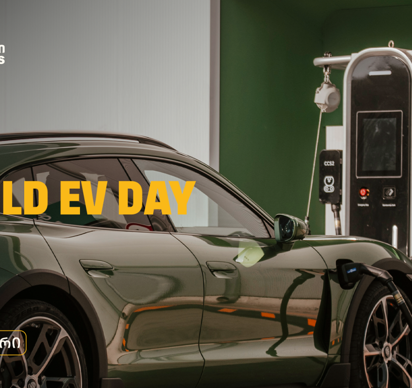 World EV Day -  ,,თეგეტა მოტორსი” ელექტრომობილების მსოფლიო დღეს უერთდება