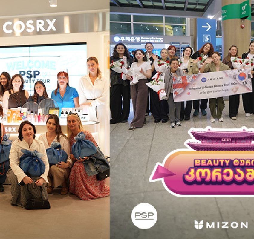 PSP-ს K-Beauty გათამაშების გამარჯვებულებმა კორეული სილამაზის სამყაროში იმოგზაურეს