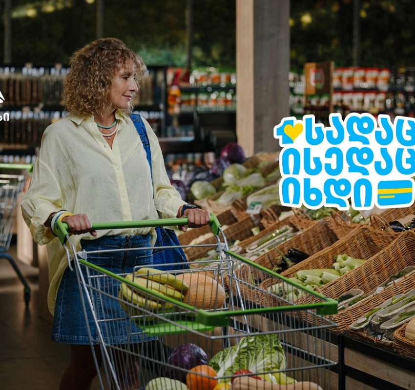 შეიმსუბუქე ყოველდღიური ხარჯების ტვირთი თიბისის ერთგული საკრედიტო ბარათით