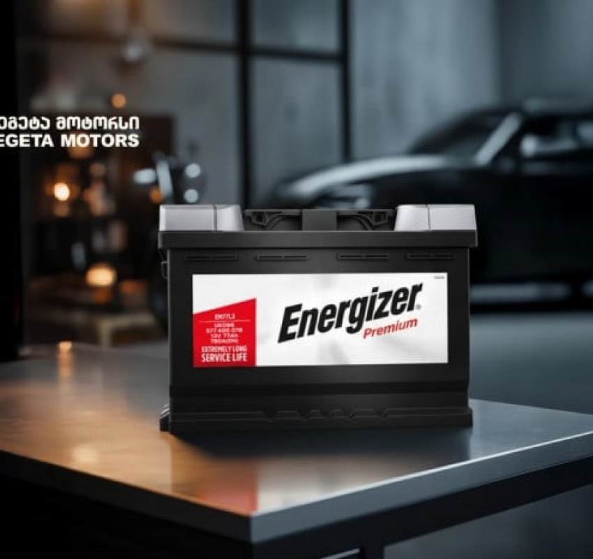 Energizer-ის აკუმულატორი – ამერიკული სანდოობა და ინოვაცია