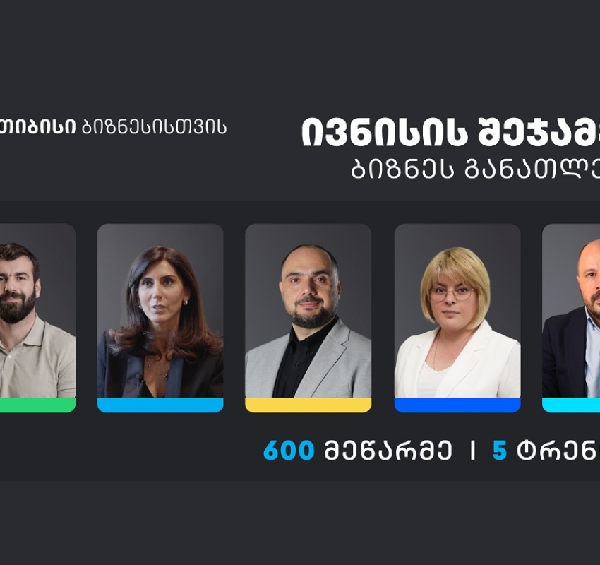 თიბისის ბიზნესგანათლების პროგრამაში, ივნისის თვეში, 600 მეწარმე ჩაერთო
