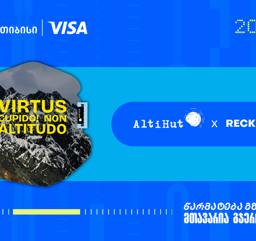 თიბისი ბიზნესდაჯილდოების გამარჯვებულები - Reckless-ი და ალტიჰატი ახალი კოლაბორაციით