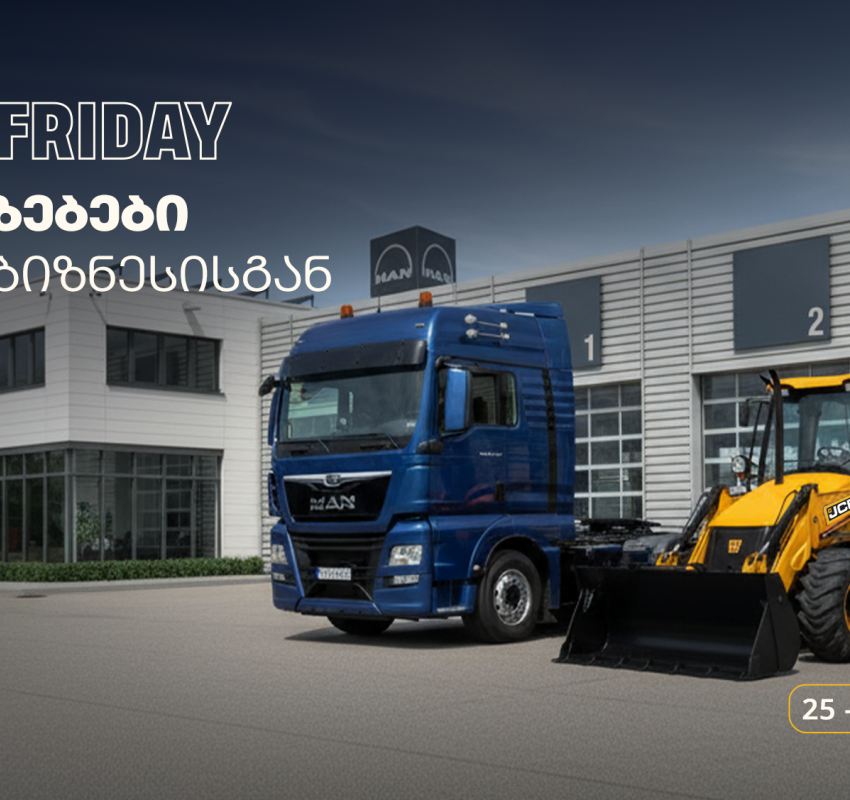 უპრეცედენტო შეთავაზება სატვირთო და სპეცტექნიკის მფლობელებს „თეგეტა ბიზნესისგან“ - Black Friday-ს კვირეული დაიწყო