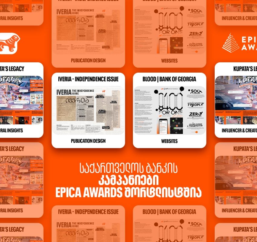 საქართველოს ბანკის კამპანიები Epica Awards-ის შორთლისტში მოხვდა