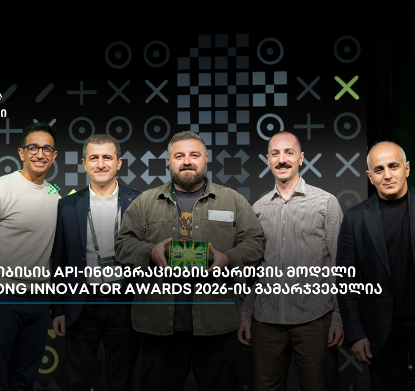 ტექ ჯილდო ლოს-ანჯელესიდან - თიბისი Kong Innovator Awards 2026-ის გამარჯვებულია