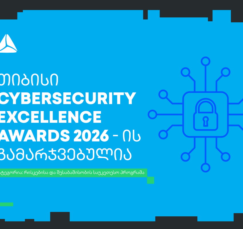 წლის საუკეთესო რისკებისა და შესაბამისობის პროექტი - თიბისი CyberSecurity Excellence Awards-ის გამარჯვებულია