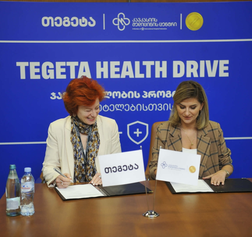 „თეგეტა“ „კავკასიის მედიცინის ცენტრთან“ პარტნიორობით თანამშრომლებისთვის ჯანმრთელობის პროგრამას იწყებს