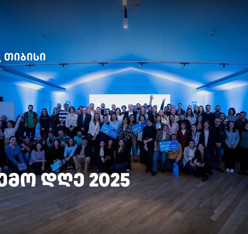 დემო დღე 2025 თიბისიში - მოტივაცია, გამჭვირვალეობა, სიახლეებისკენ სწრაფვა