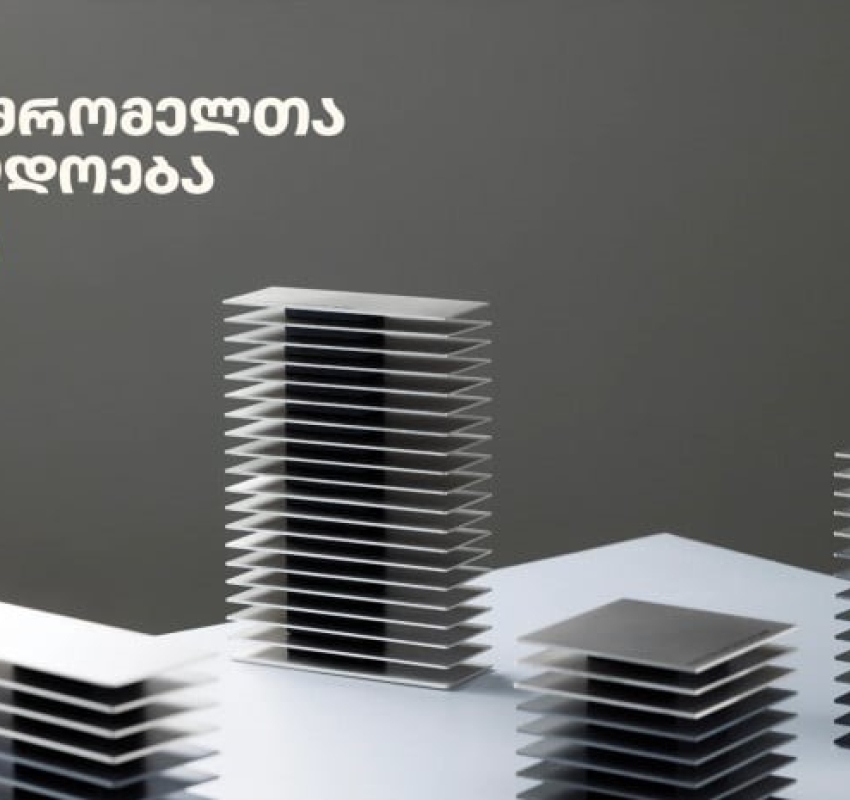 ათწლეულები „თეგეტასთან“ ერთად - კომპანიამ 195 თანამშრომელი საზეიმო ღონისძიებაზე დააჯილდოვა