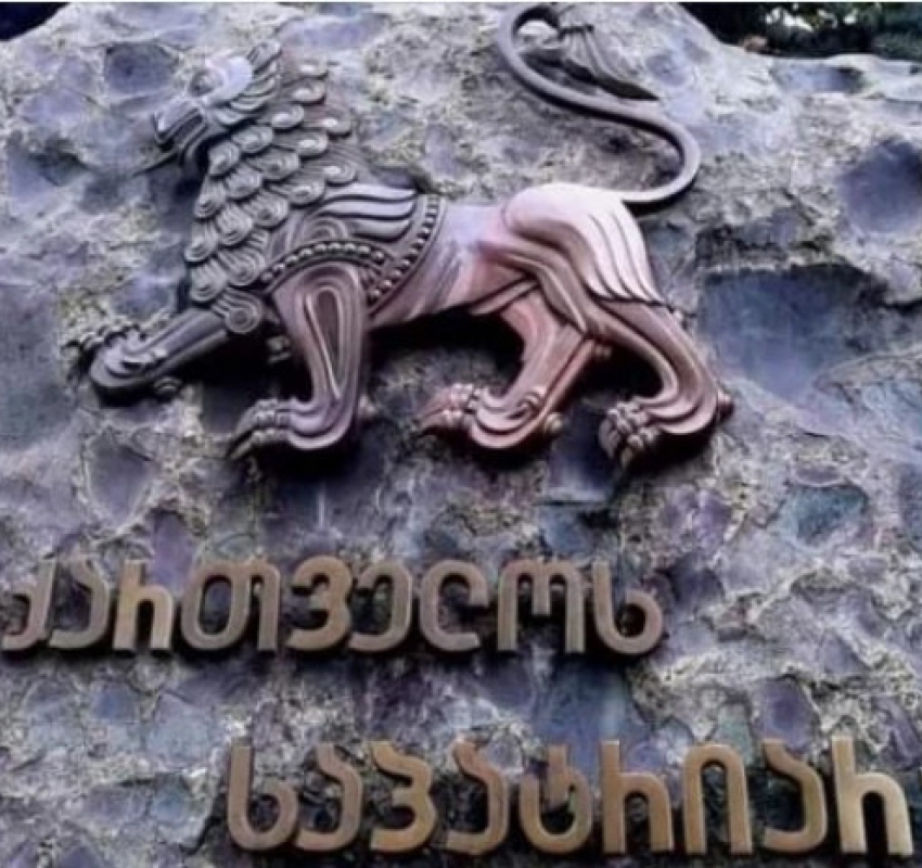 როგორ ირჩევენ ახალ პატრიარქს, ვის შეუძლია იყოს პატრიარქობის კანდიდატი და როგორია პროცედურა - დებულება