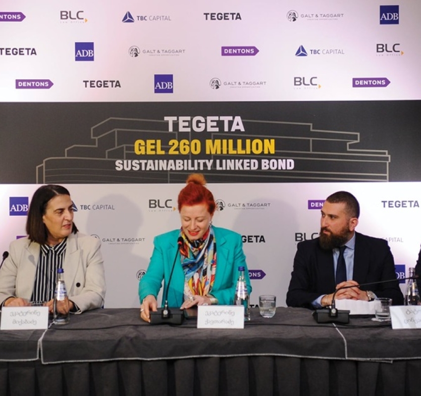 260 000 000 ლარი - „თეგეტა ჰოლდინგმა“ ეროვნულ ვალუტაში რეგიონში მდგრადობასთან დაკავშირებული პირველი ემისია განახორციელა