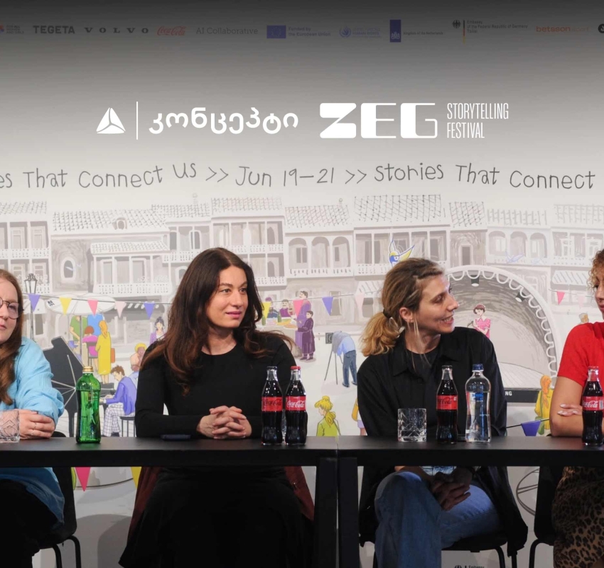 თიბისის კონცეპტის მხარდაჭერით ZEG Storytelling Festival გაიმართება