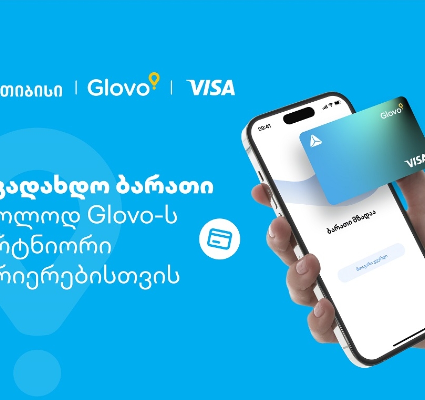 თიბისისა და Visa-ს ახალი ბარათი ექსკლუზიურად Glovo-ს კურიერებისთვის