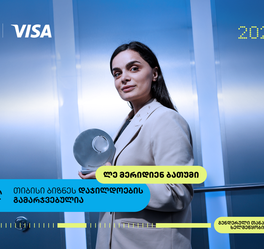 Le Meridian Batumi- თიბისი ბიზნესდაჯილდოების გამარჯვებული, გენდერული თანასწორობის ხელშეწყობისთვის