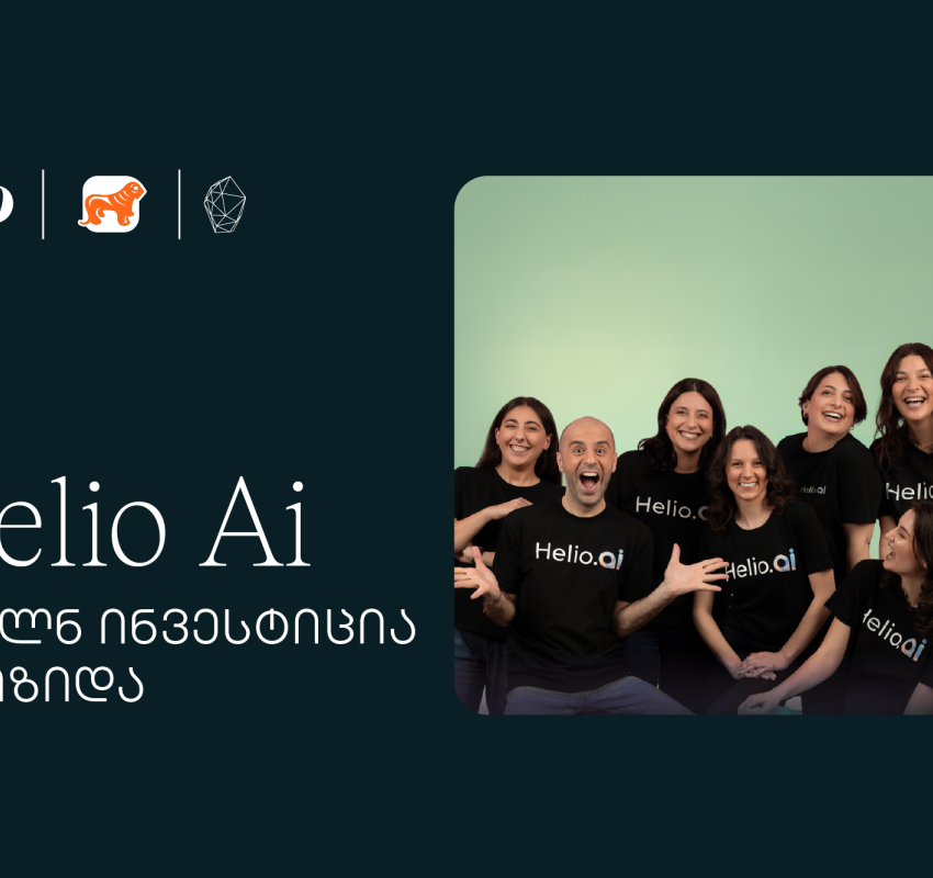 500 Global in Eurasia-ს მონაწილე ქართულმა სტარტაპმა Helio AI-მ $1-მილიონიანი ინვესტიცია მოიზიდა