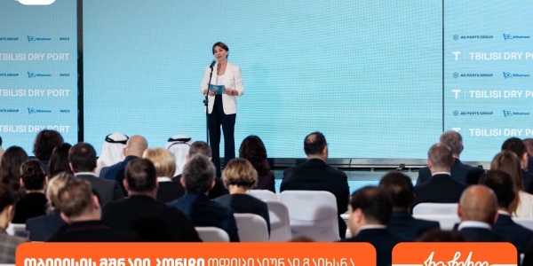 საქართველოს ბანკის მხარდაჭერით, თბილისის მშრალი პორტი ოფიციალურად გაიხსნა