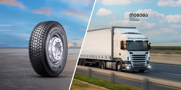 Price Per Kilometer – ახალი მიდგომა მეტი ეფექტიანობისთვის – რას სთავაზობს „თეგეტა ბიზნესი“ კორპორაციულ მომხმარებელს
