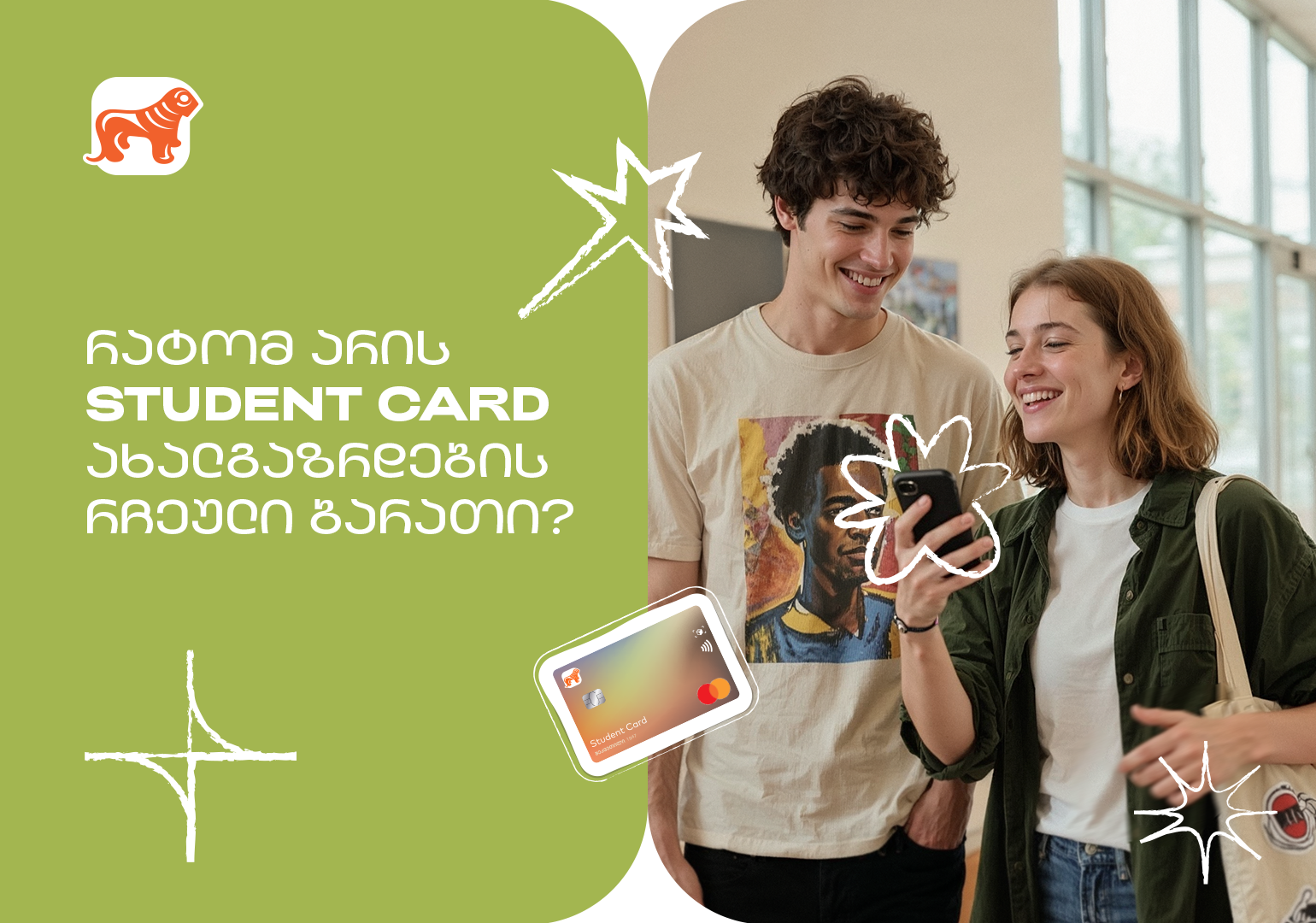 რატომ არის საქართველოს ბანკის Student Card ახალგაზრდების რჩეული ბარათი ...